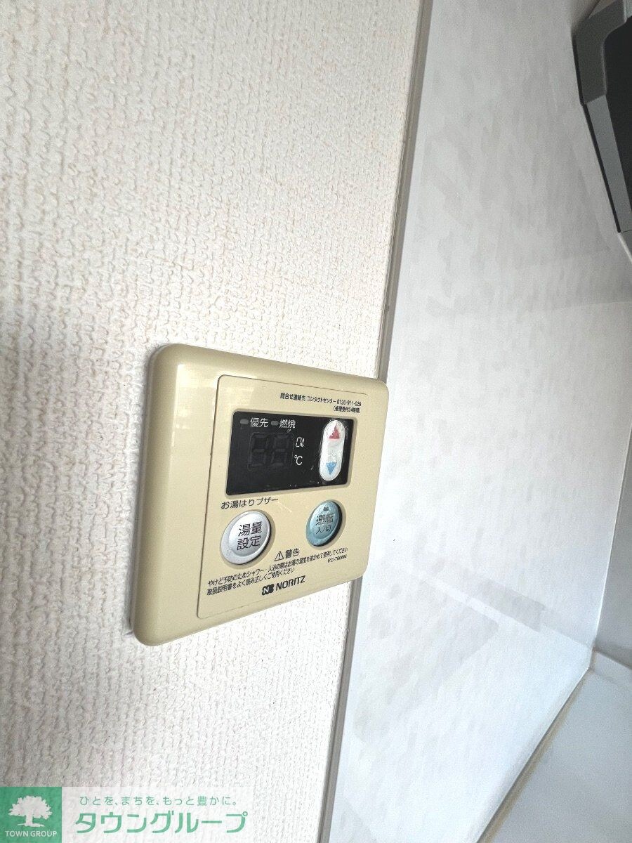 グリーンパーク横須賀中央の物件内観写真