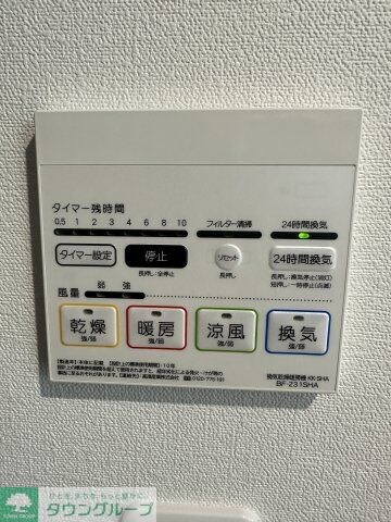 ベイルーム藤沢花の木の物件内観写真