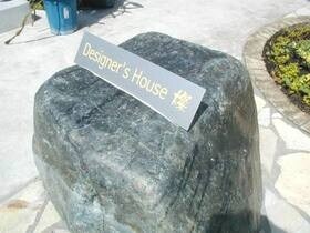 デザイナーズハウス燦の物件内観写真