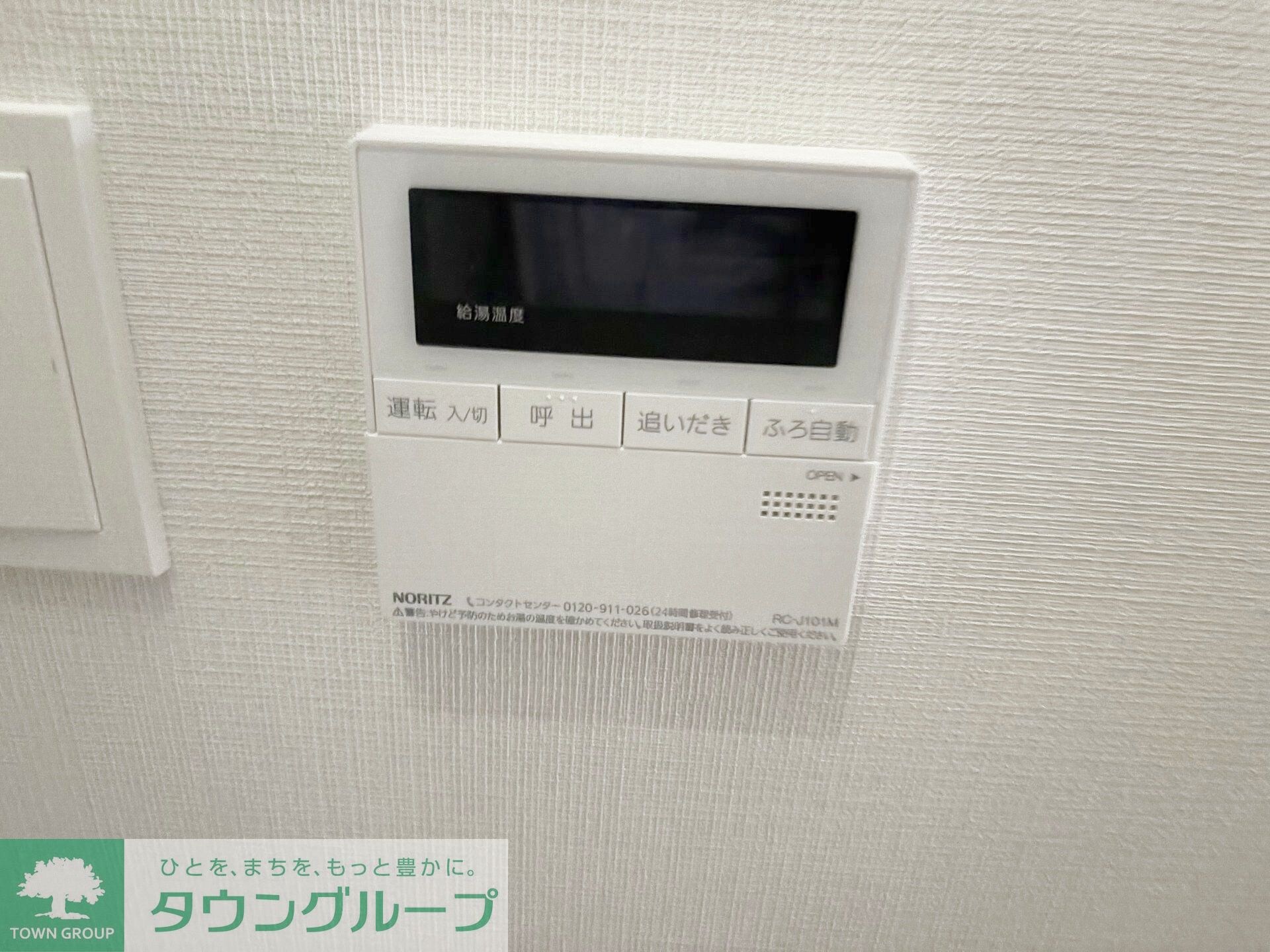 セジョリ武蔵小杉の物件内観写真