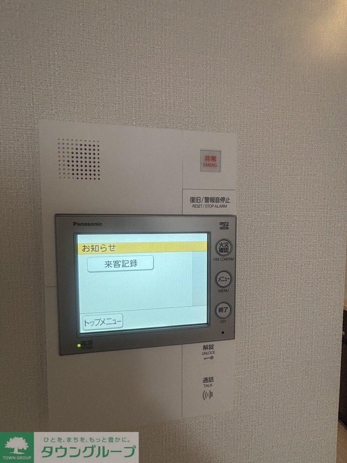 ＪＰ　ｎｏｉｅ　西蒲田の物件内観写真