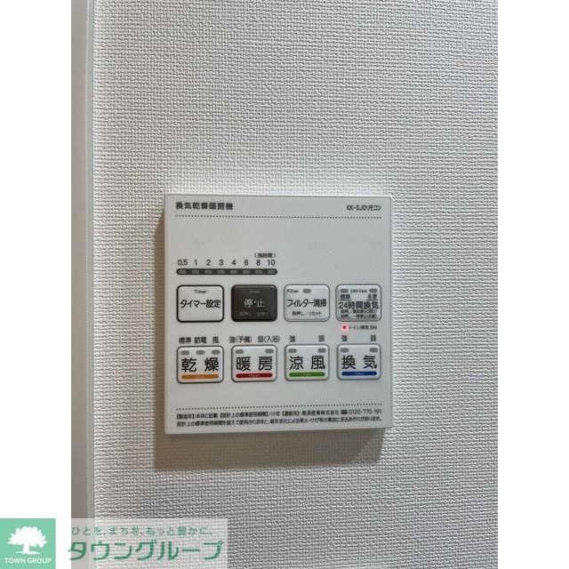 Ａｕｇｕｓｔａ　Ｒｅｓｉｄｅｎｃｅ大森の物件内観写真