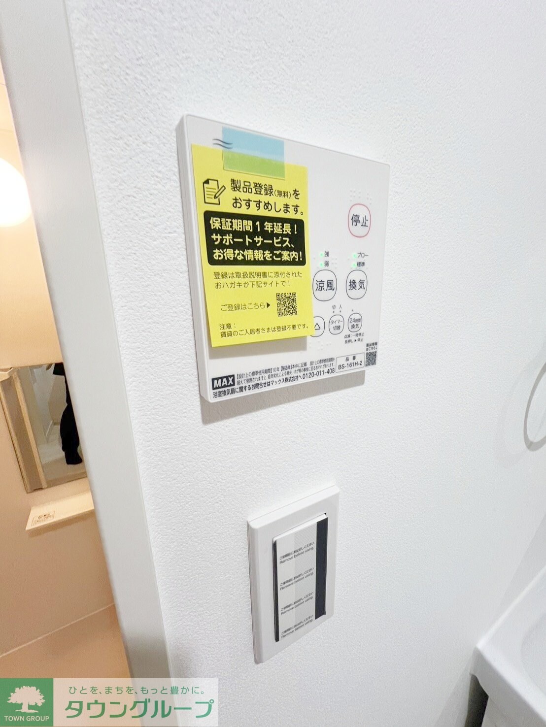 グランドアイランド蒲田の物件内観写真