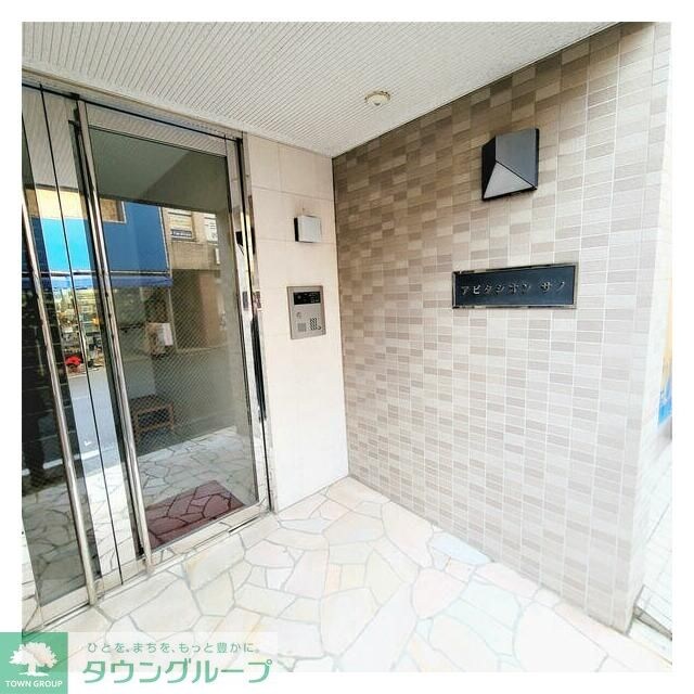 アビタシオンサノの物件内観写真