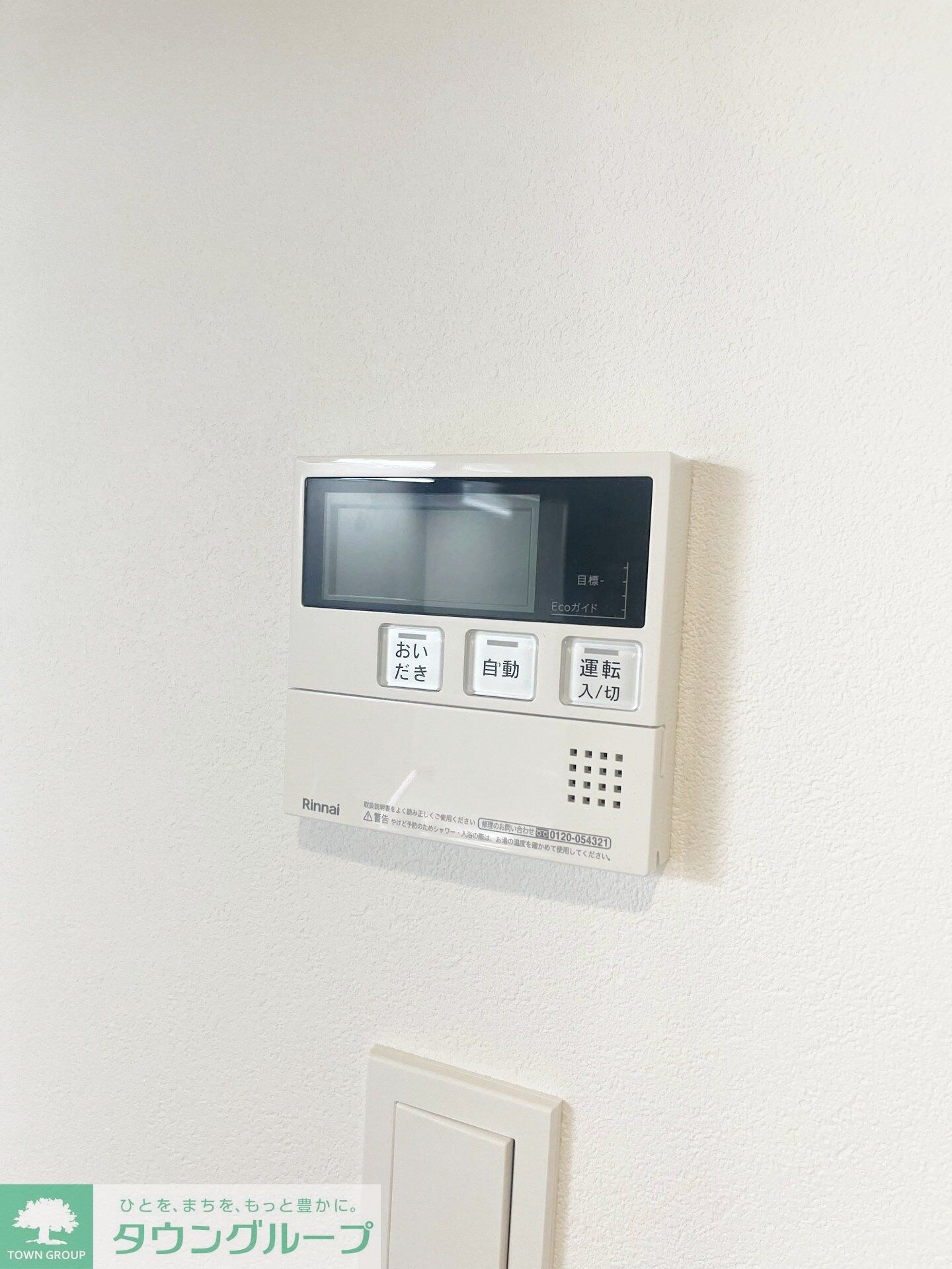 コンフォリア・リヴ南品川の物件内観写真