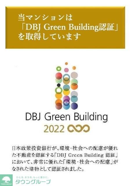 エスタート品川南大井IIの物件内観写真