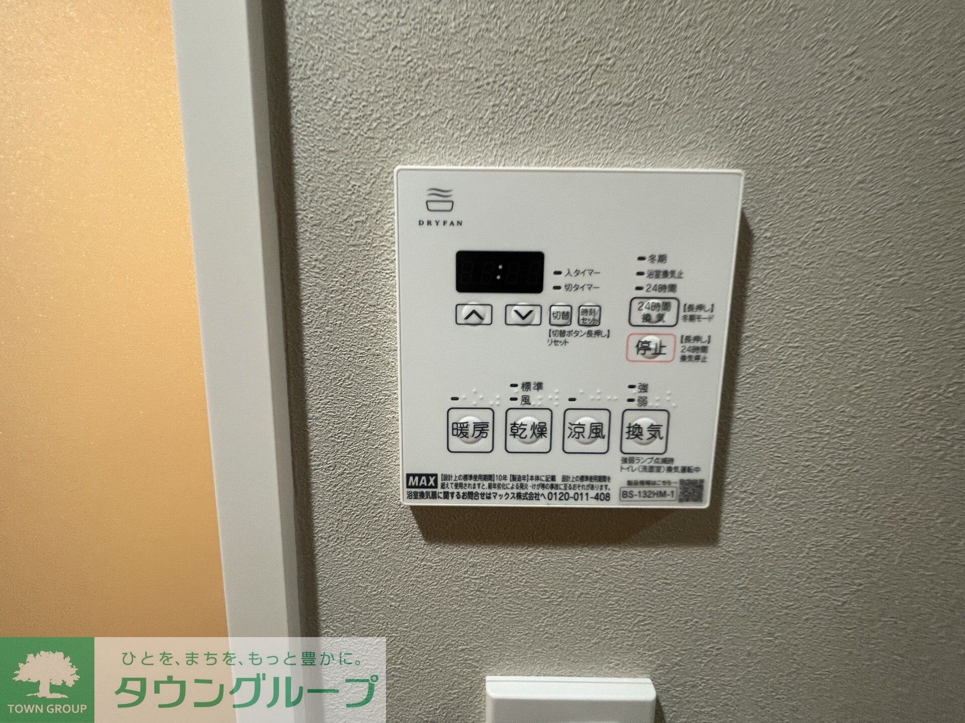 RELUXIA横濱元町の物件内観写真