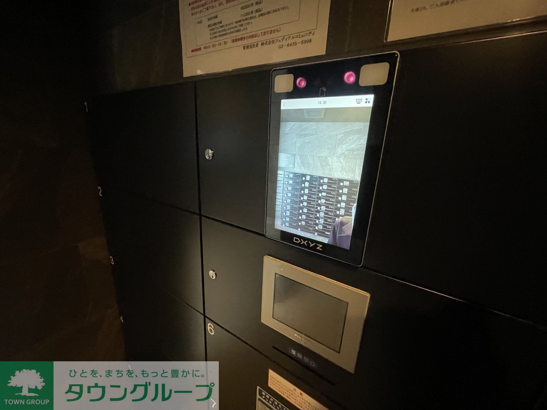 RELUXIA横濱元町の物件内観写真