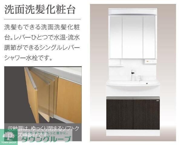 Ｇｒａｎｄ　Ｐｏｉｒｅの物件内観写真