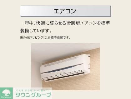 Ｇｒａｎｄ　Ｐｏｉｒｅの物件内観写真