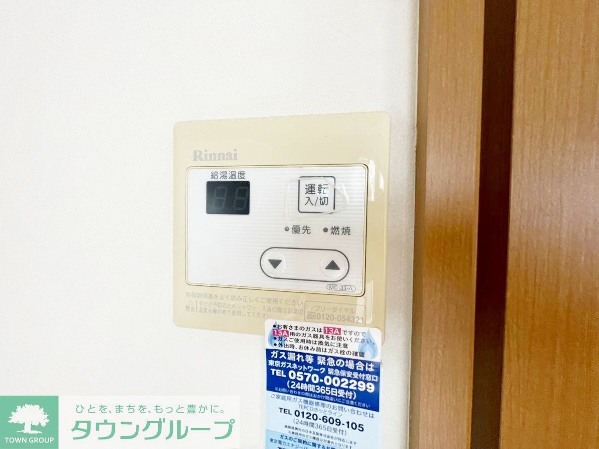 ミーアカーサ大和の物件内観写真