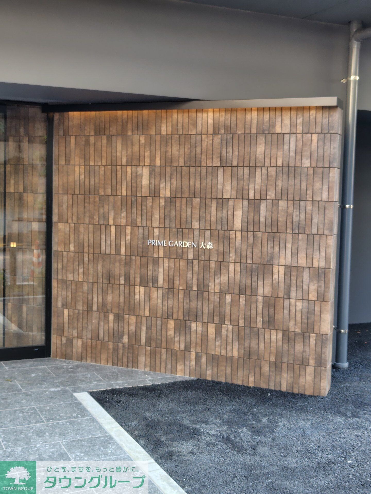 プライムガーデン大森の物件内観写真