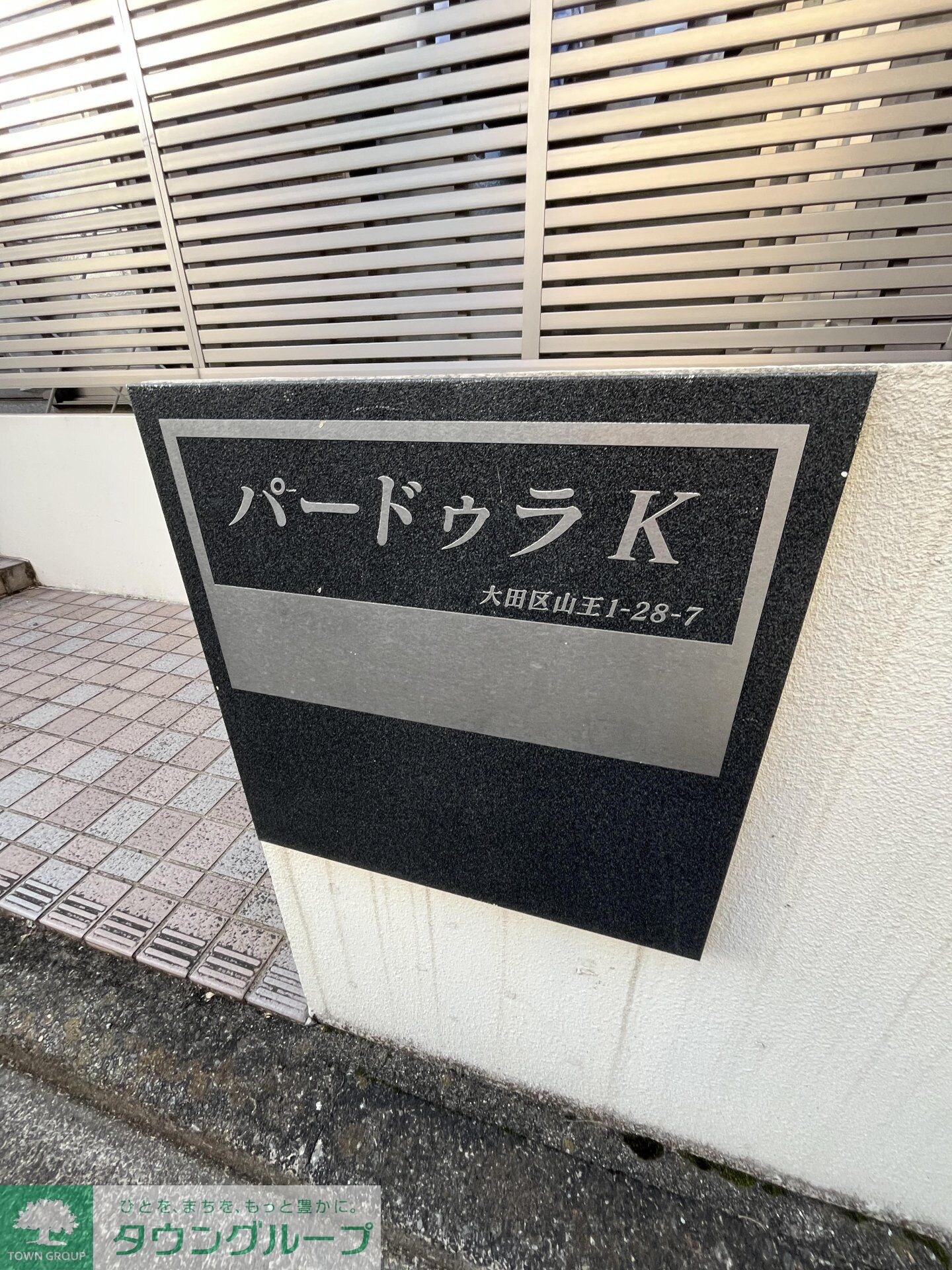 パードゥラＫの物件内観写真