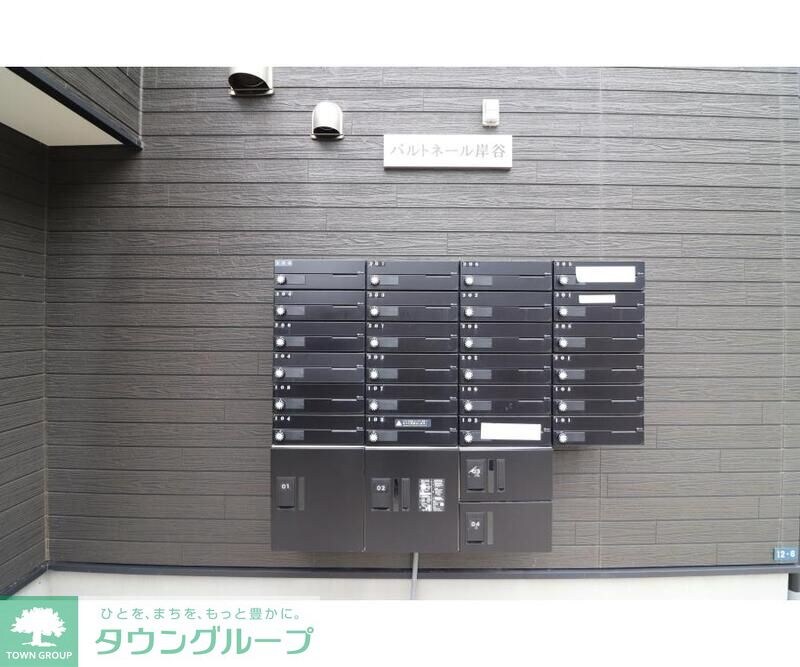 パルトネール岸谷の物件内観写真