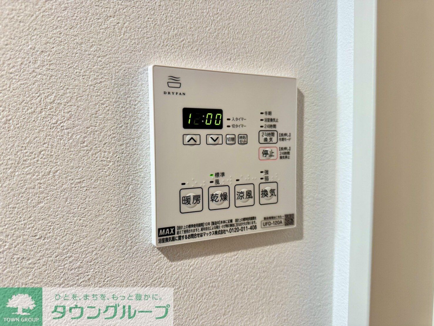 ＳＴＲＩＰＥＳ東大井の物件内観写真