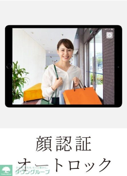 Ｆｕｕ　Ｏｉｍａｃｈｉ　ｂｙ　ＬＡＴＩＥＲＲＡの物件内観写真