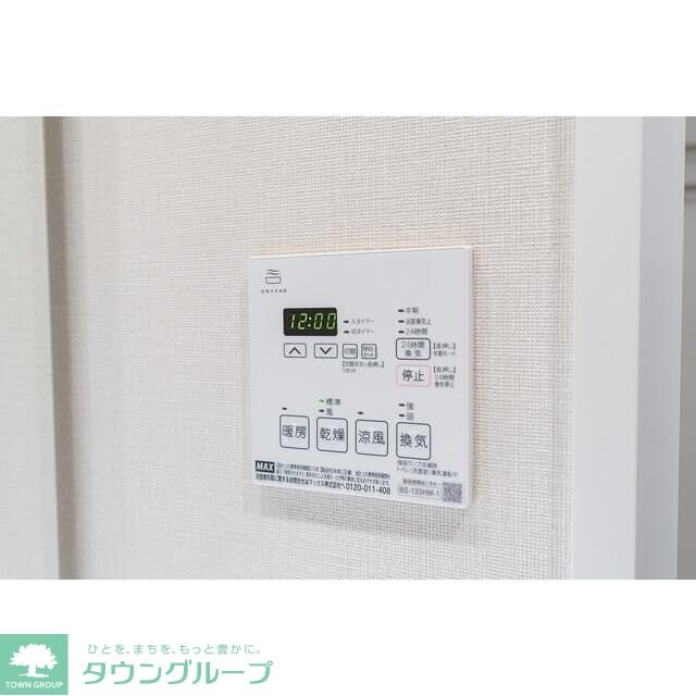 ドゥーエ横濱鶴見の物件内観写真