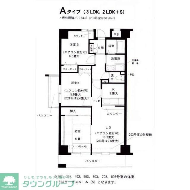 モダンフォーク新横浜の物件間取画像