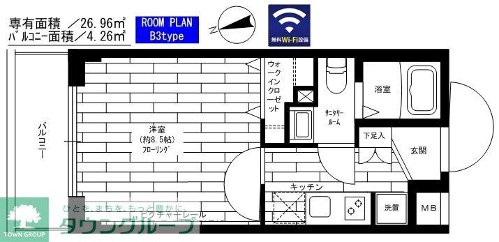 グランドコンシェルジュ宮崎台の物件間取画像