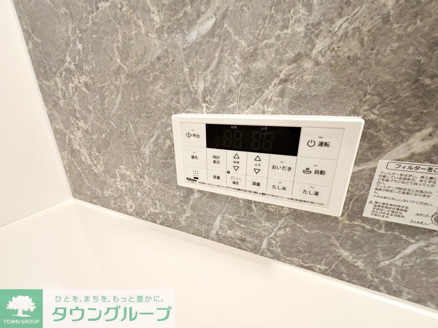 Blanc Cubeの物件内観写真