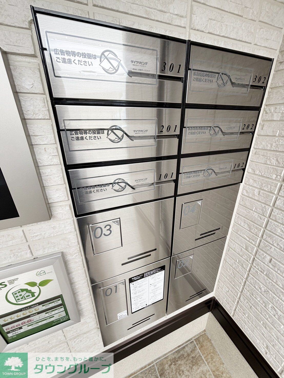 Blanc Cubeの物件内観写真