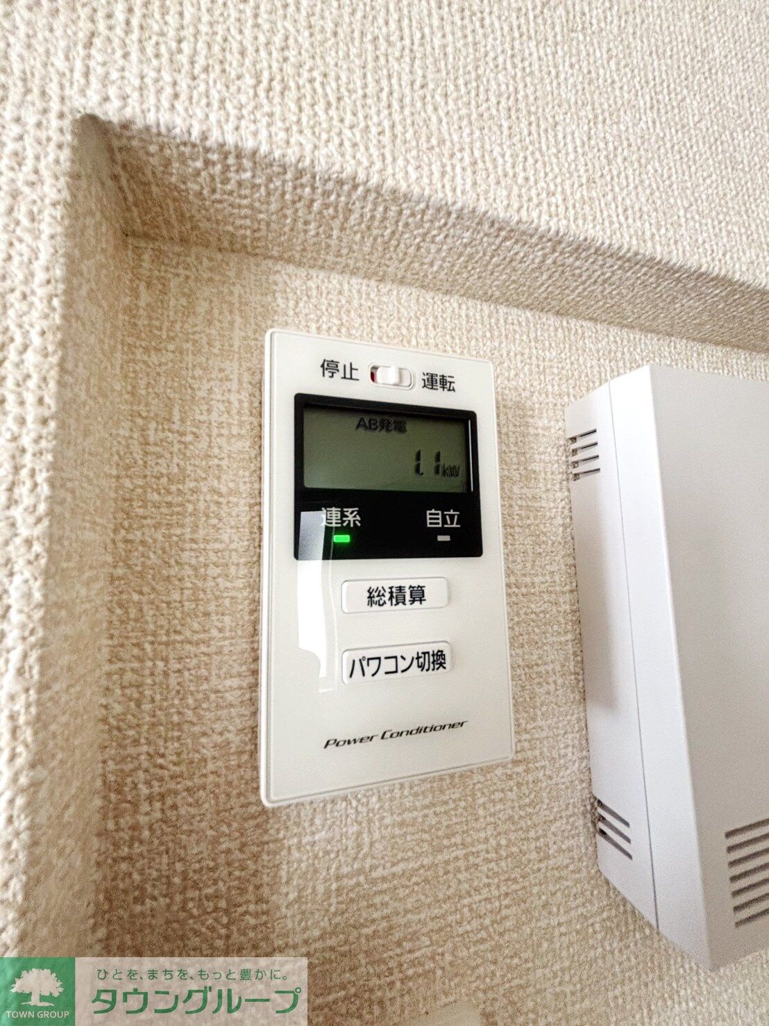 Blanc Cubeの物件内観写真