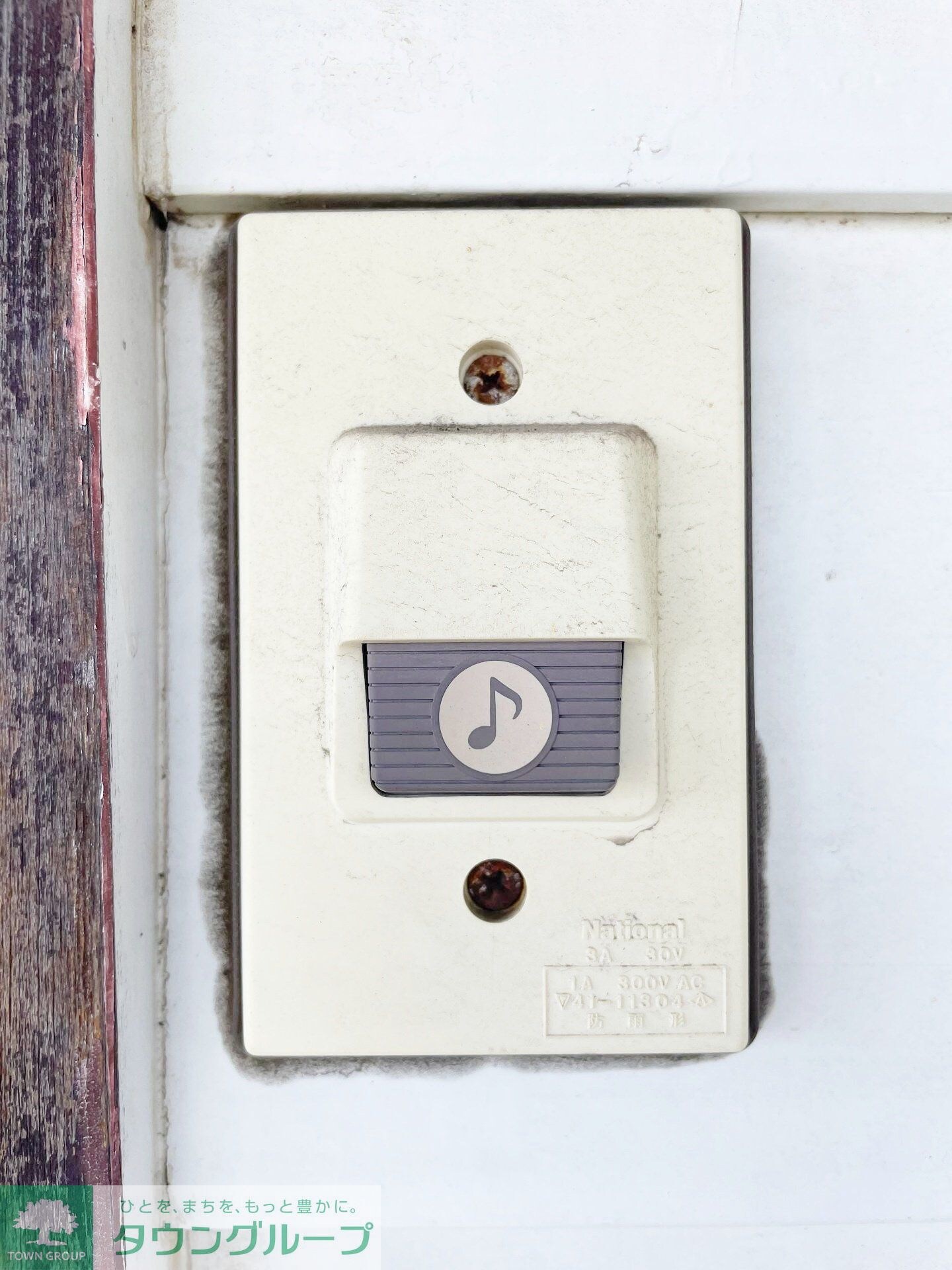 第２ベルハイツの物件内観写真