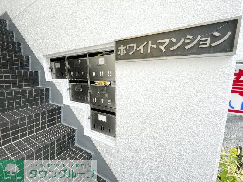 ホワイトマンションの物件内観写真