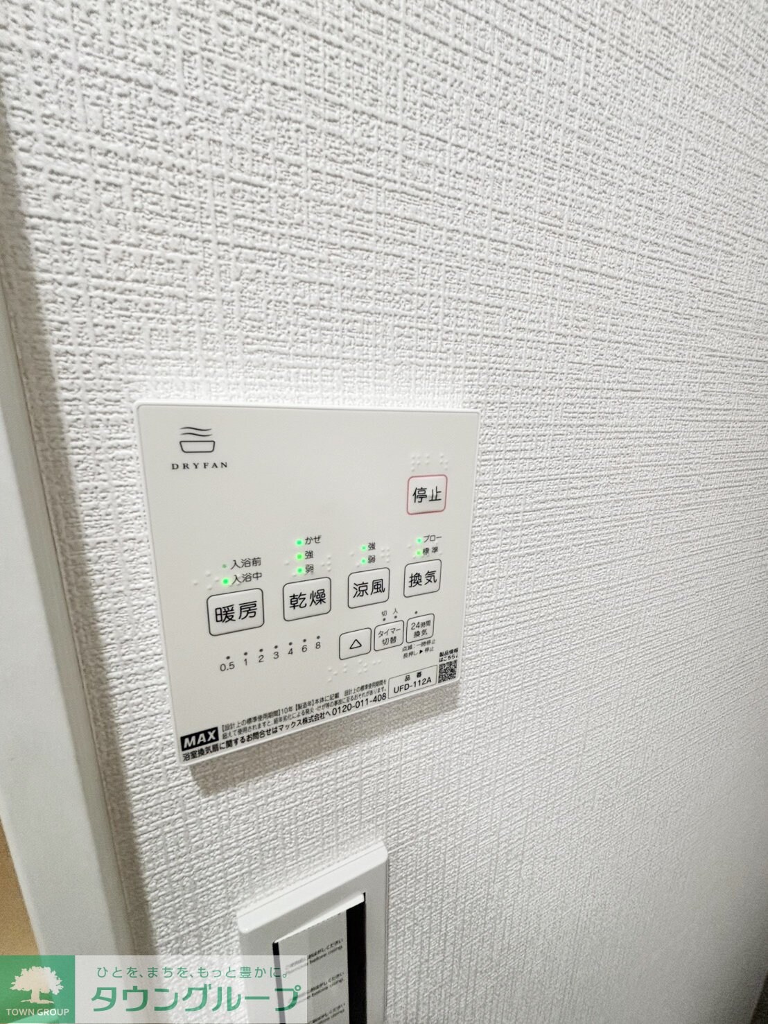 ラフィーネ三ツ沢南町の物件内観写真