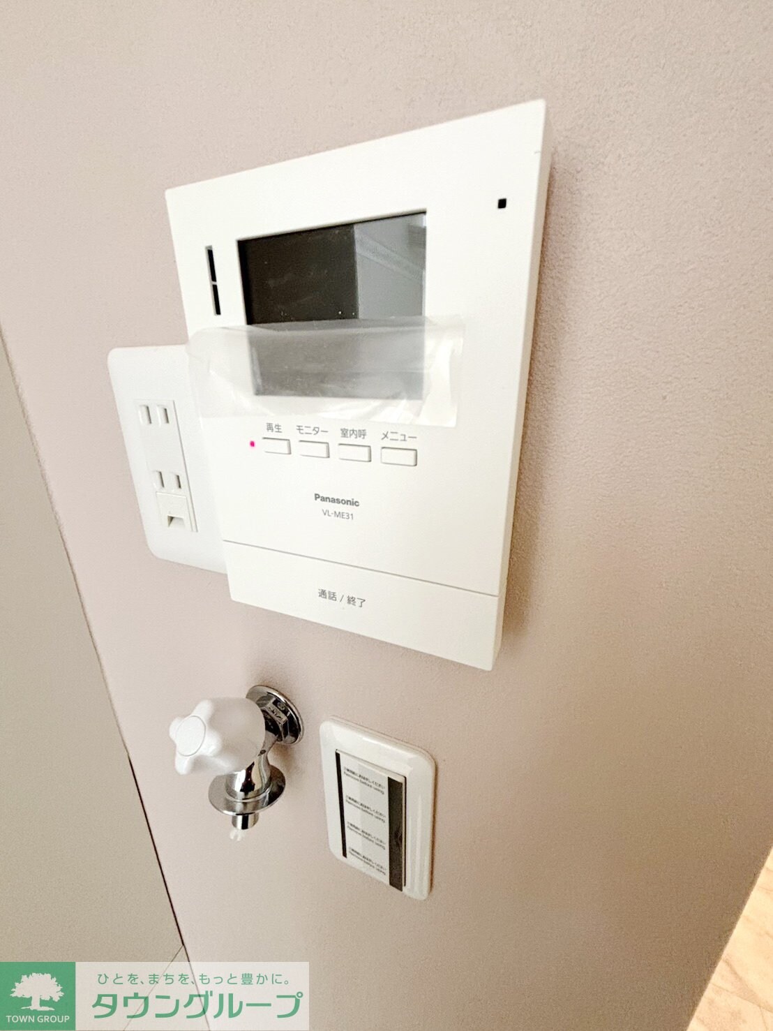 ユナイト小机グレートギャッピーの物件内観写真