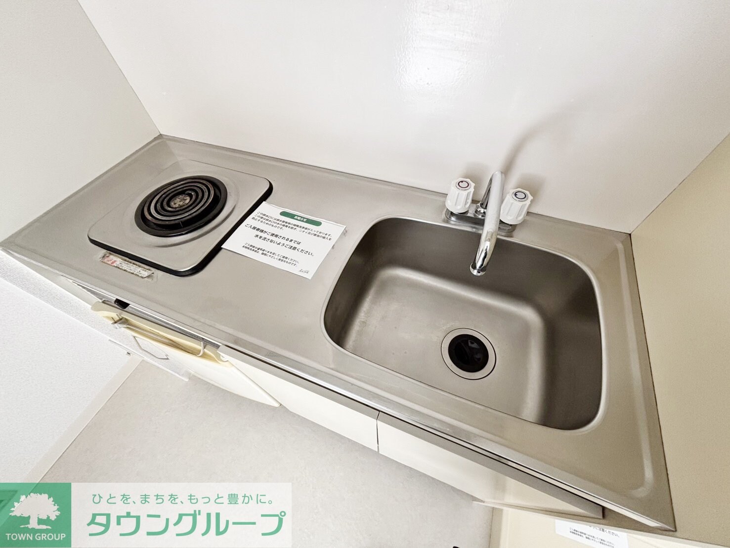 ステイヒルズの物件内観写真