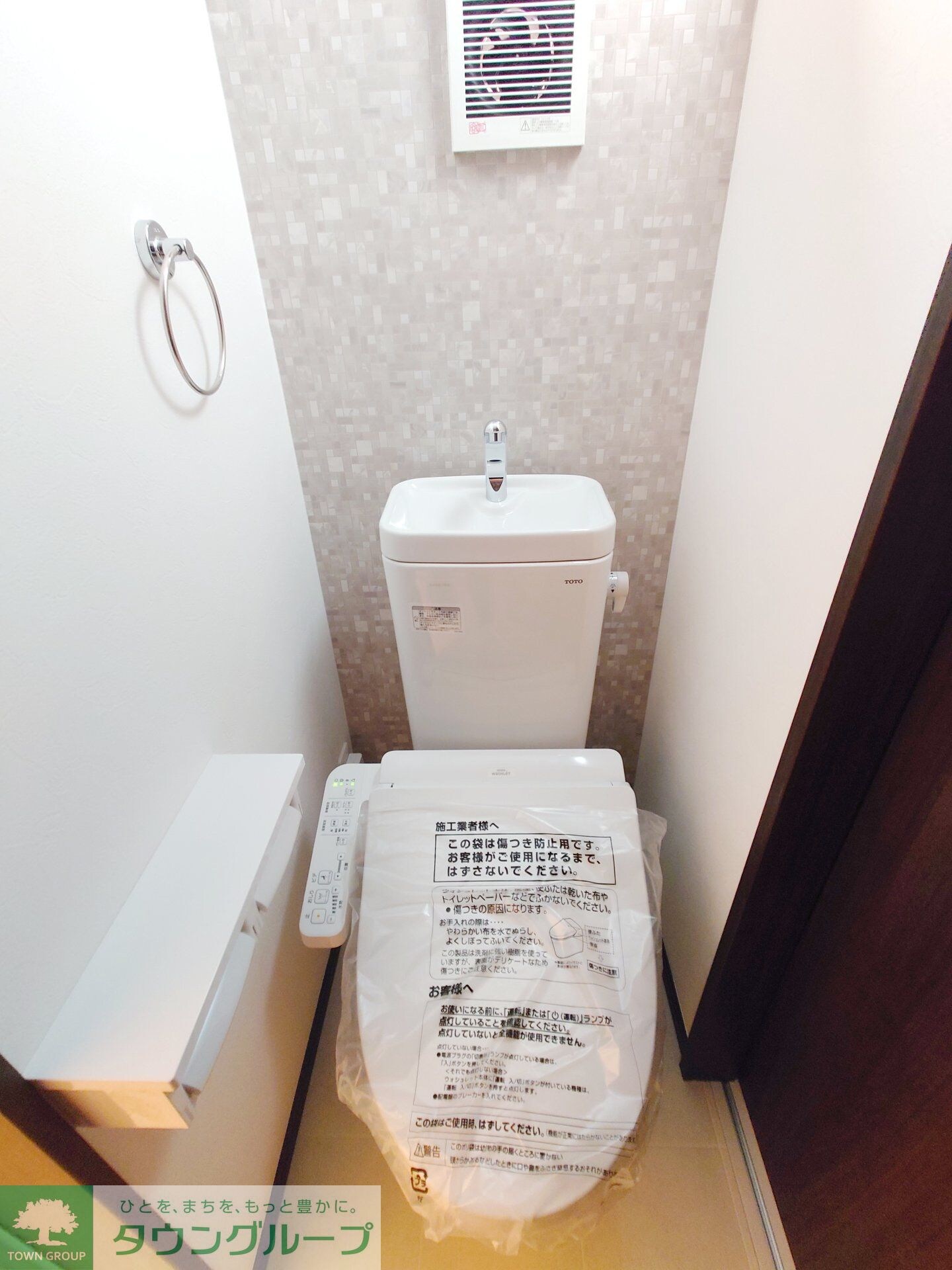 レイディアンス東山田の物件内観写真