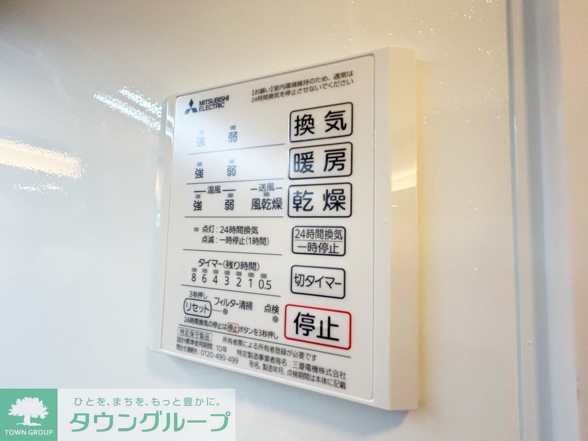 ピュアハイム大倉山の物件内観写真