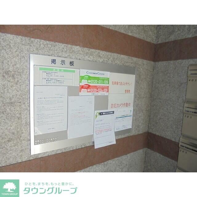 メゾン・ドゥ・クロッシュの物件内観写真