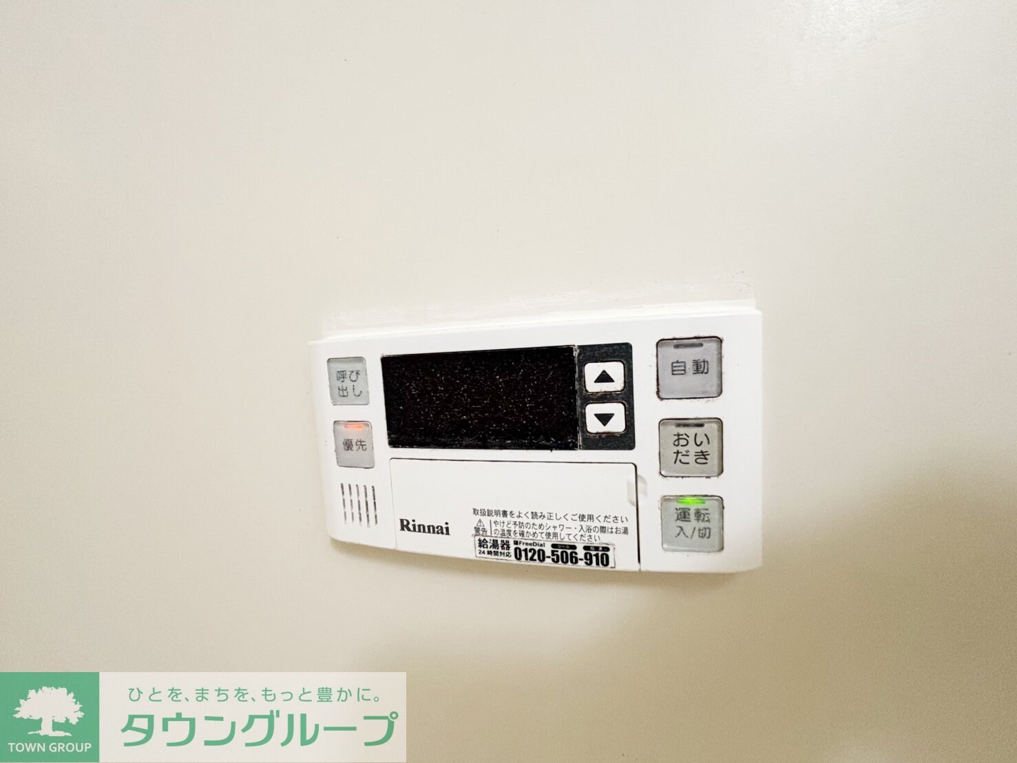 テラス都筑中央公園の物件内観写真