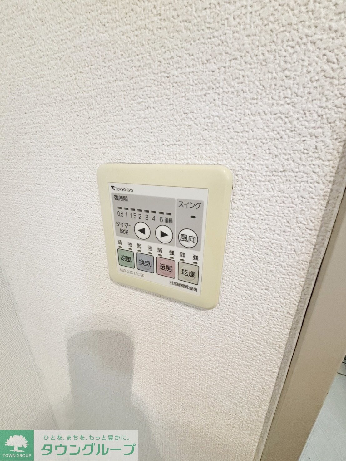 テラス都筑中央公園の物件内観写真