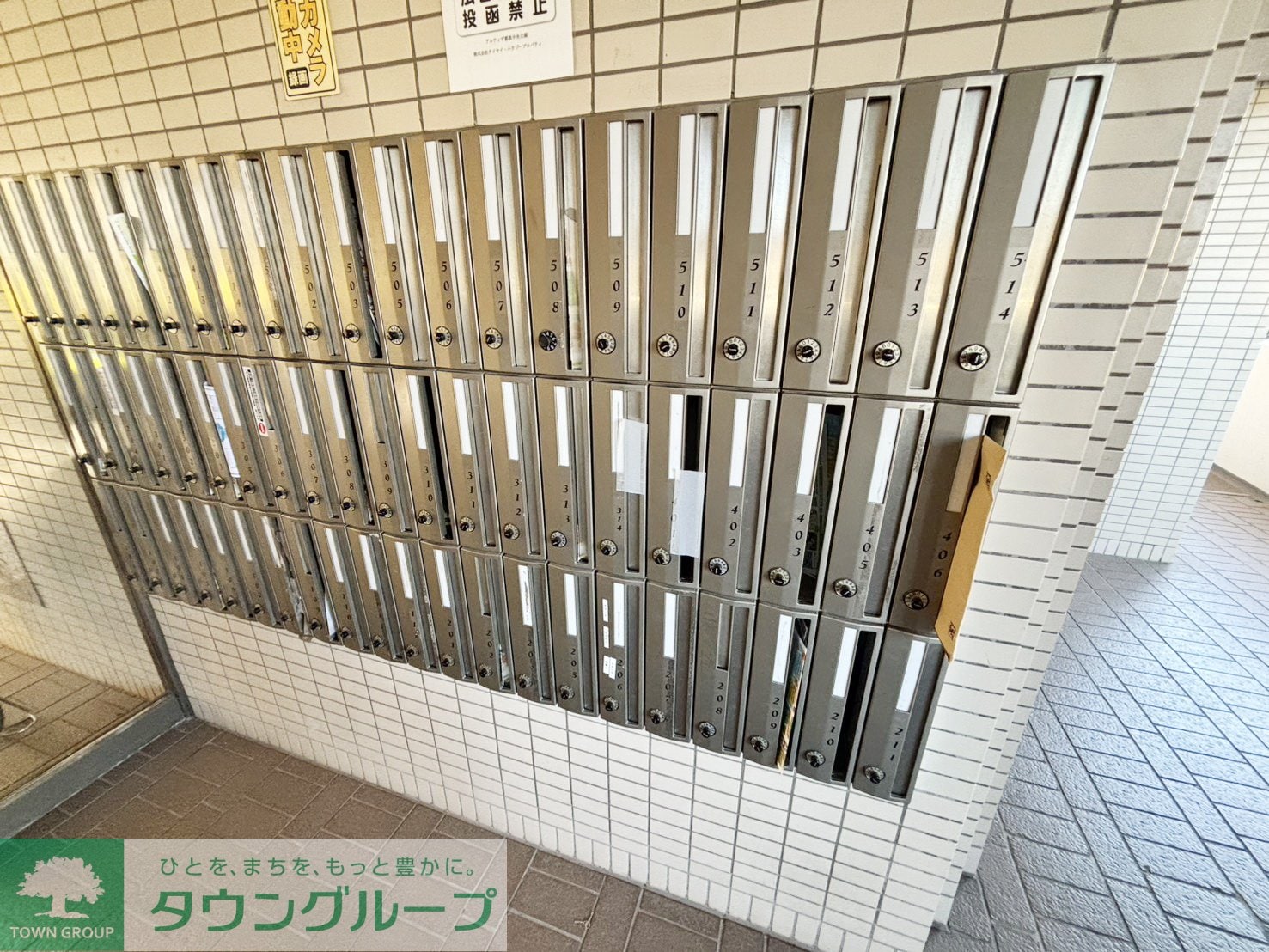 テラス都筑中央公園の物件内観写真