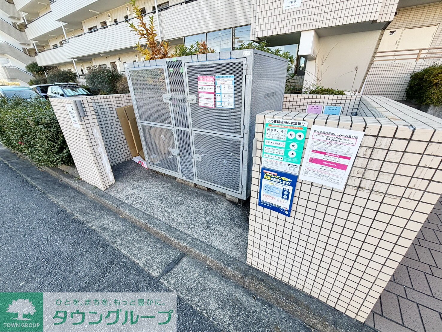 テラス都筑中央公園の物件内観写真