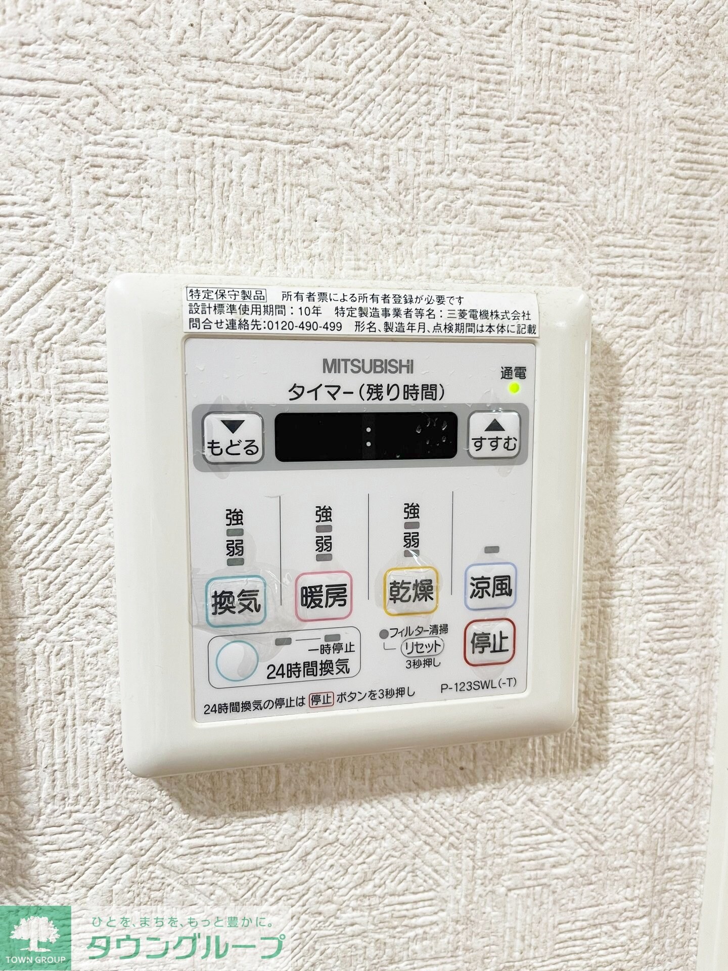 ル・シエル砂押橋の物件内観写真