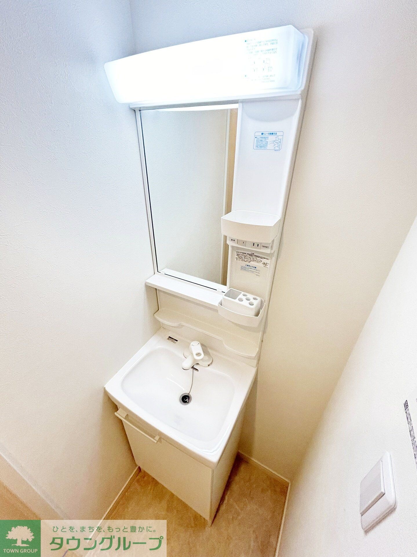 ベステージ大船IIIの物件内観写真