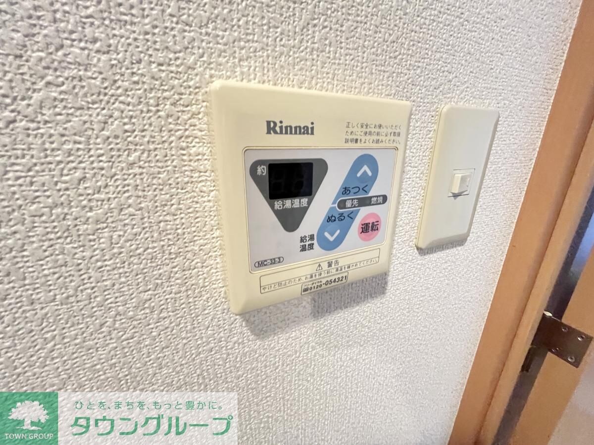 サウスィング上大岡の物件内観写真