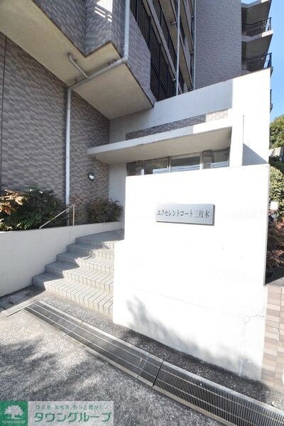 エクセレントコート三枝木の物件内観写真