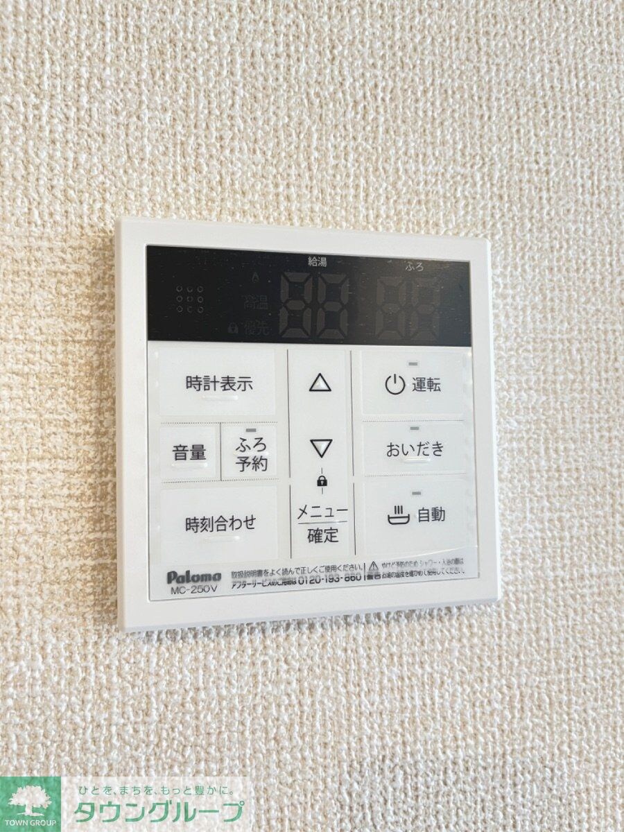 Villa Luminous Shonandaiの物件内観写真