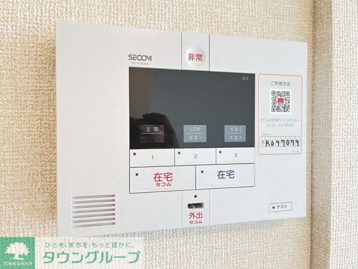 Villa Luminous Shonandaiの物件内観写真
