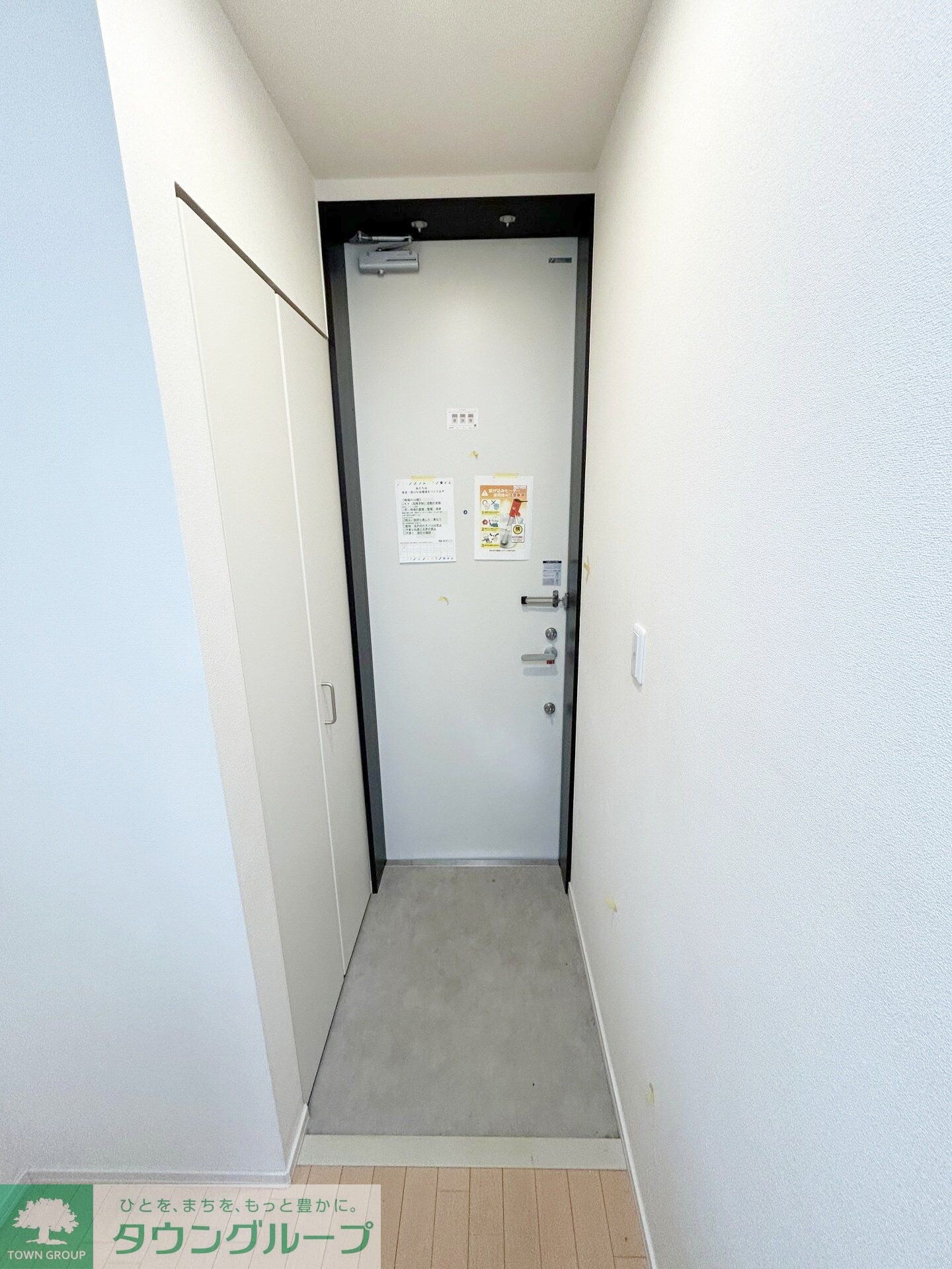 ラフィネサウスの物件内観写真