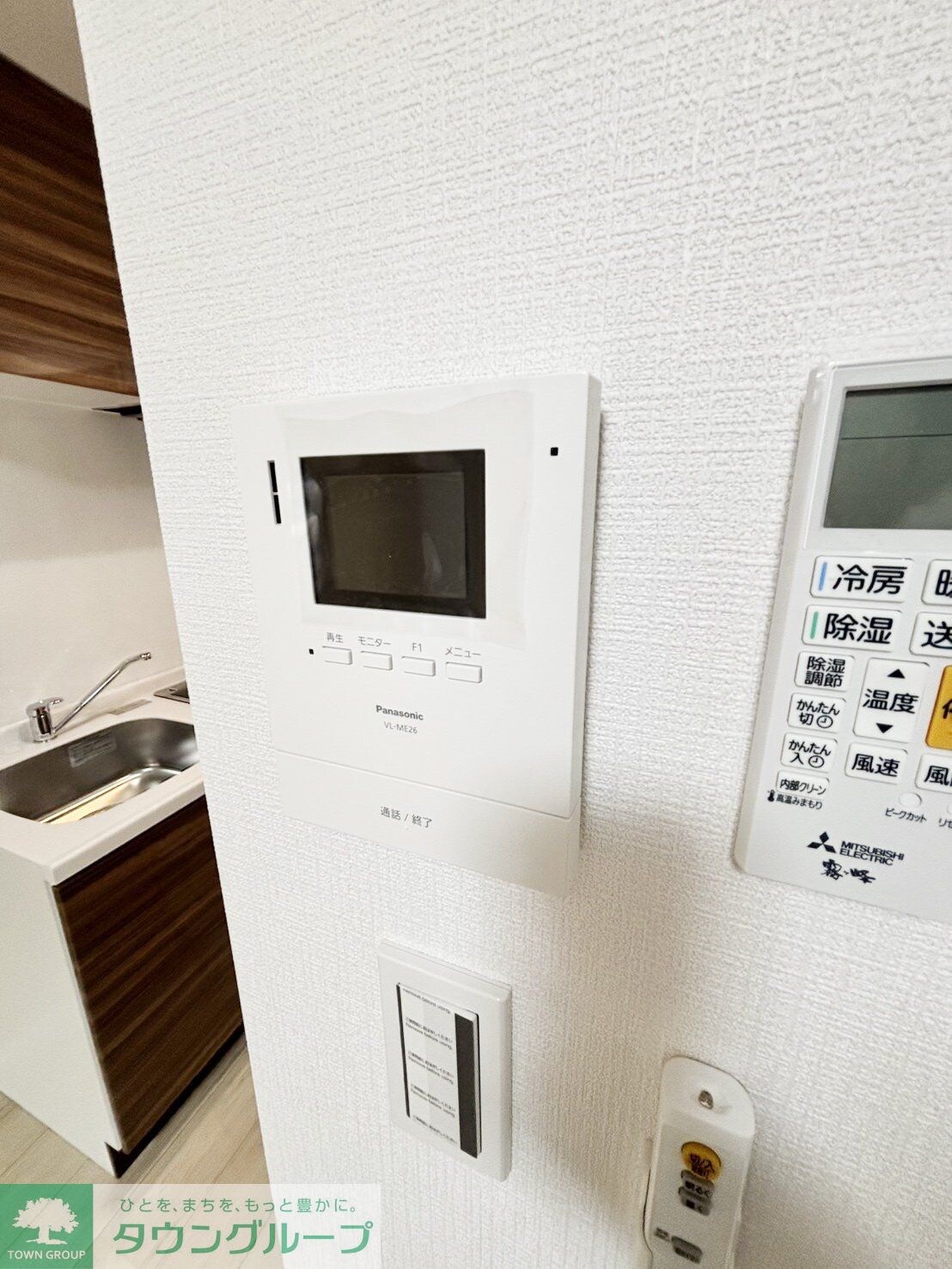 ラフィーネ三ツ沢南町の物件内観写真