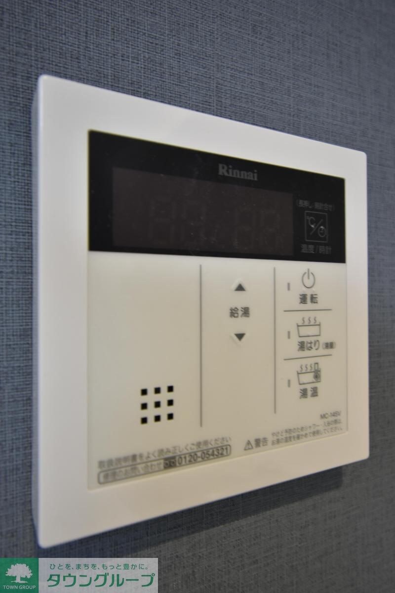 リラクレール長津田Ａの物件内観写真