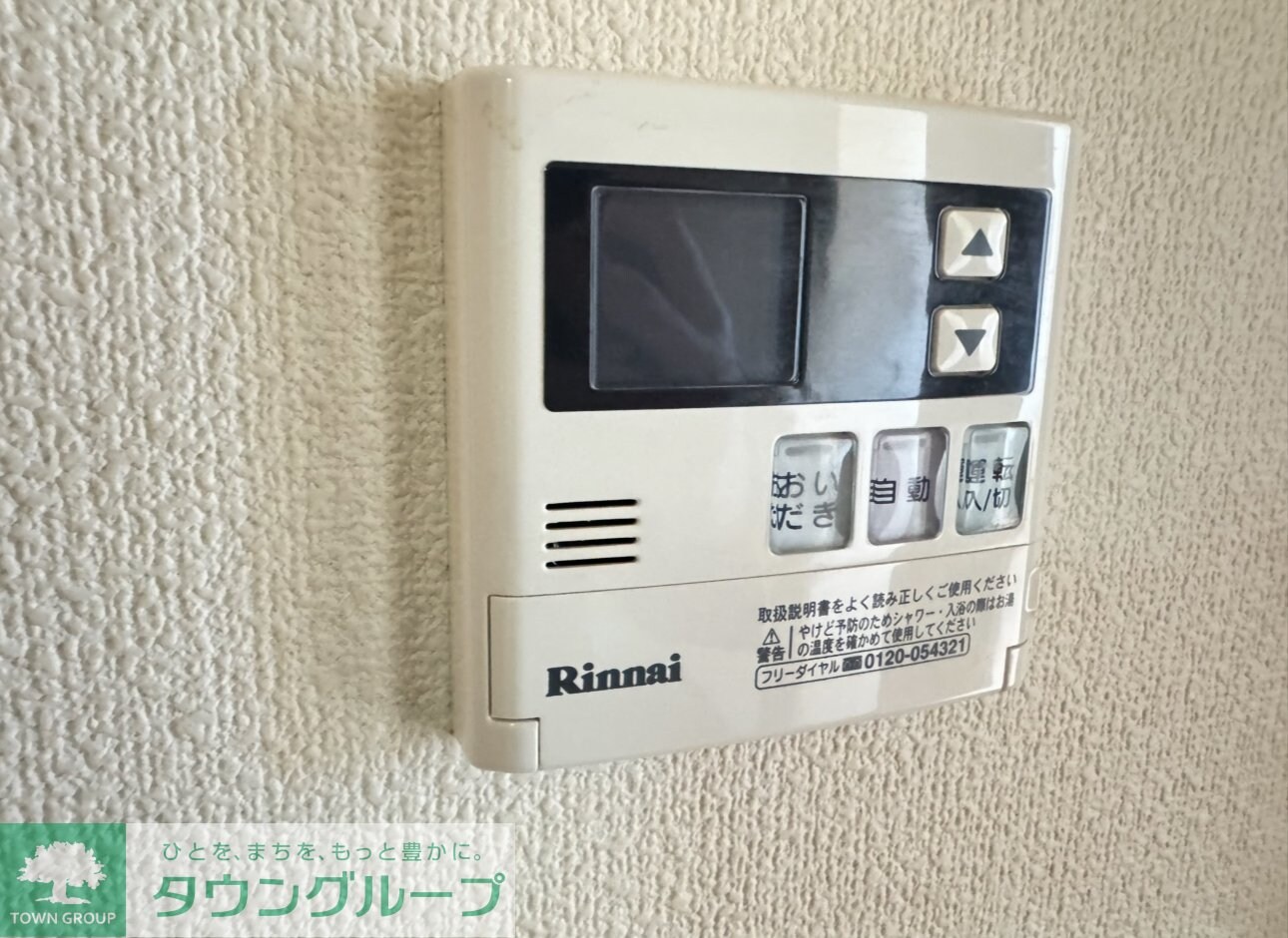 サンライズコース都筑の物件内観写真