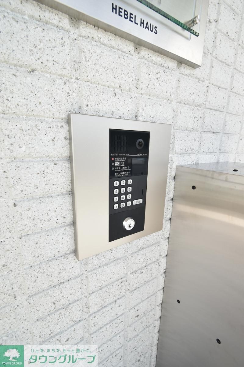 レフィナード中町の物件内観写真