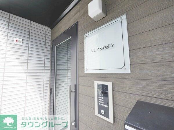 ＡＬＰＳ妙蓮寺の物件内観写真